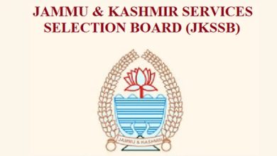 JKSSB Constable Recruitment