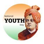 स्वामी विवेकानंद जयंती