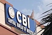 CBI