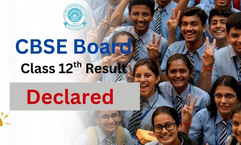 CBSE Result