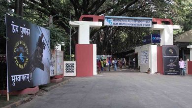 Film and Television Institute of India