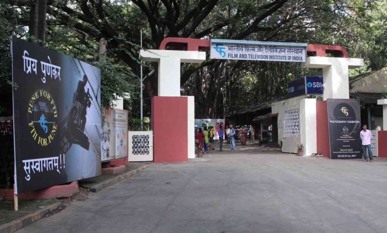 Film and Television Institute of India