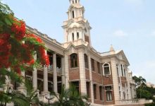 Hong Kong university