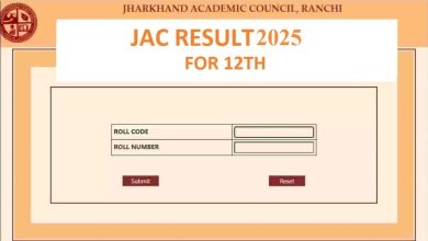 JAC Class 12th Result