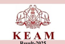 KEAM Result 2025