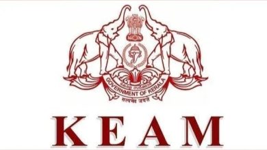KEAM Result 2025