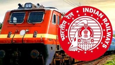 RRB New Delhi