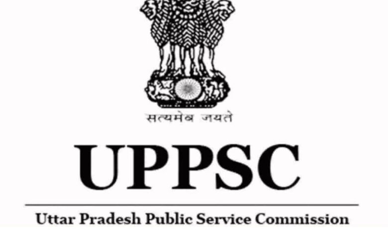 UPPSC CES