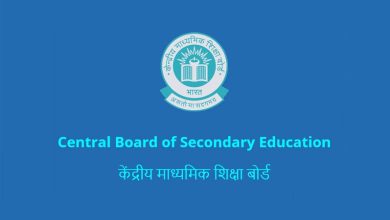 CBSE Class 10 Result