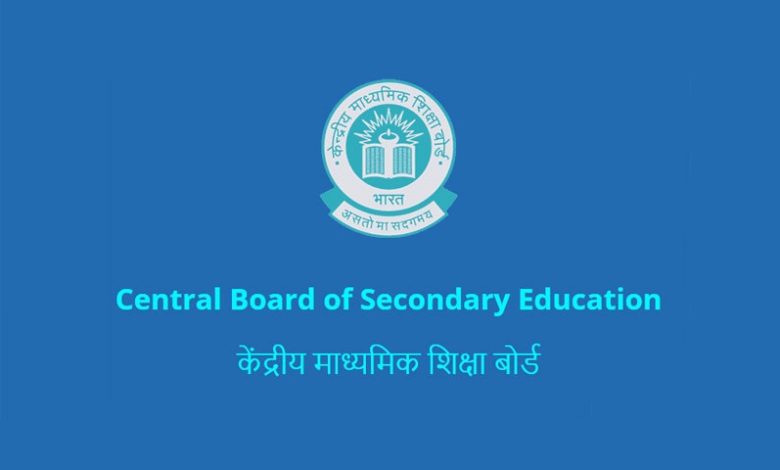CBSE Class 10 Result