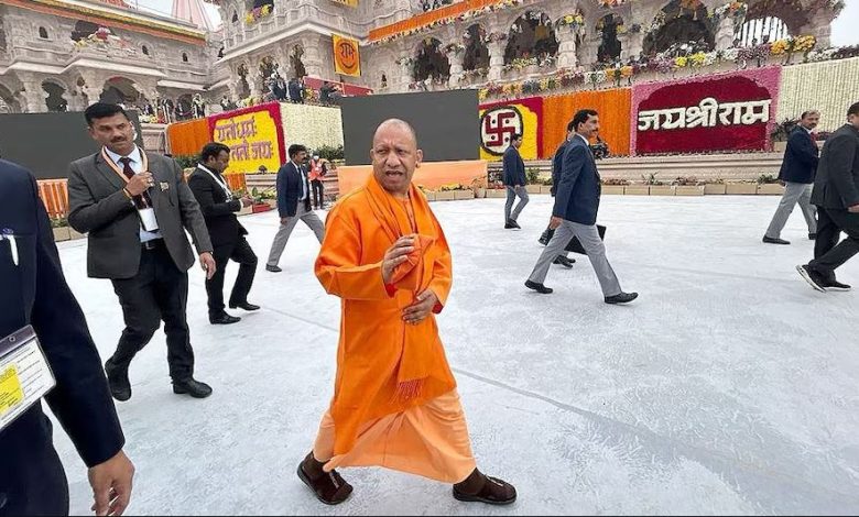 CM Yogi Adityanath