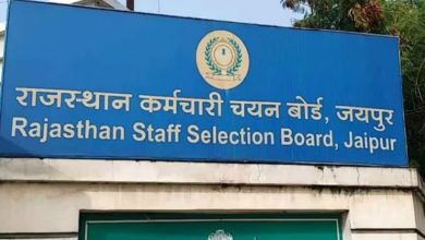 Rajasthan VDO Recruitment