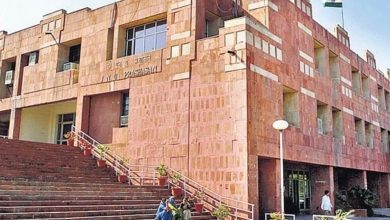 Jawaharlal Nehru University