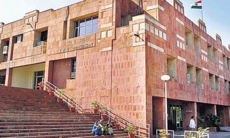 Jawaharlal Nehru University