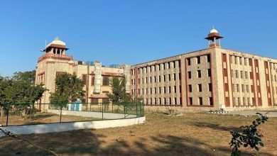 University of Rajasthan