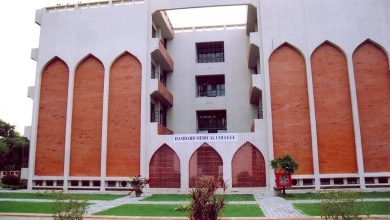 Hamdard Medical College
