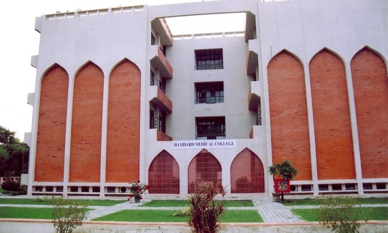 Hamdard Medical College