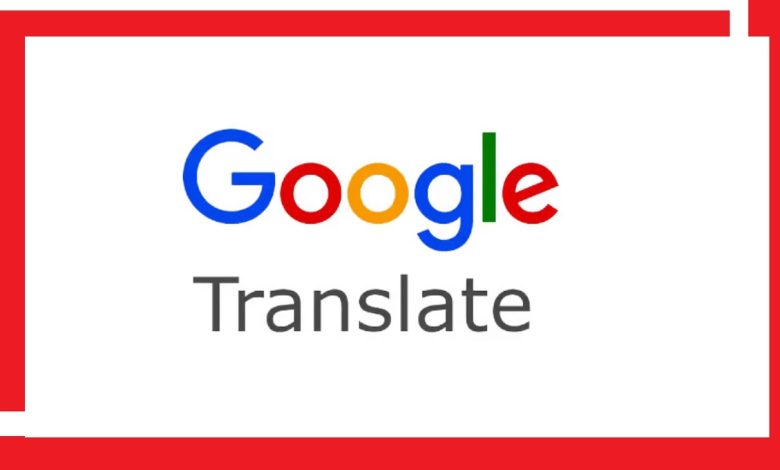 Goole Translate