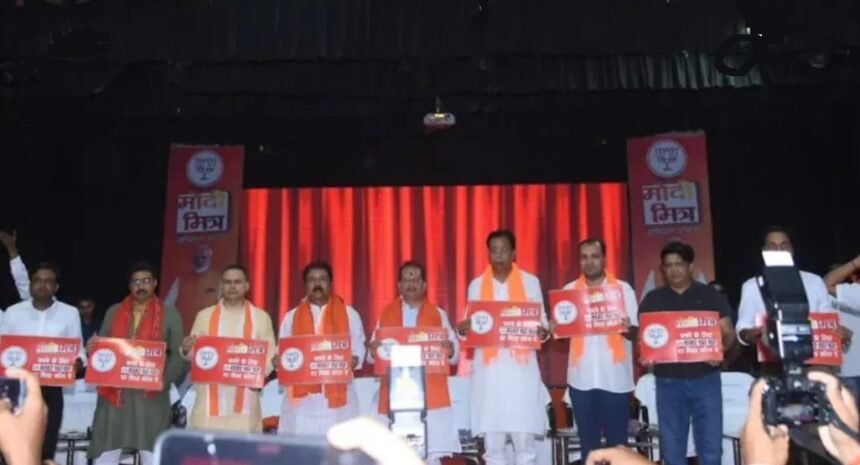 बिहार चुनाव
