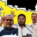 Bihar Election 2025