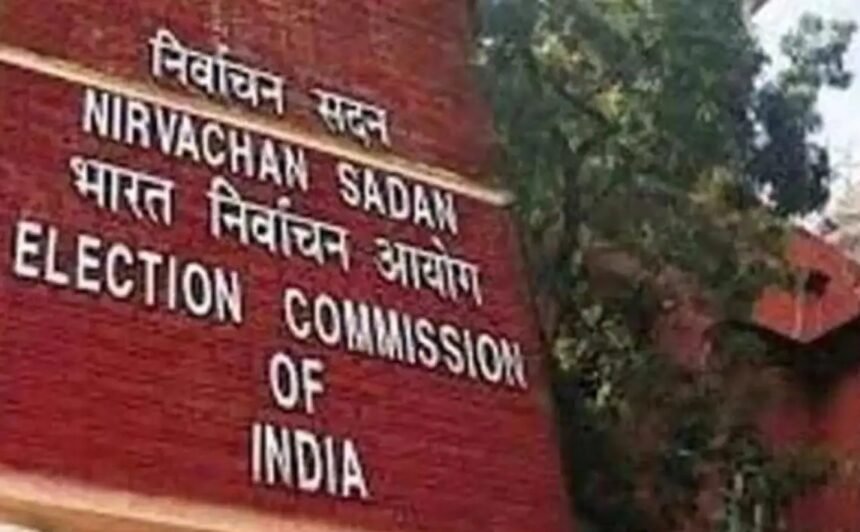 वोटर लिस्ट