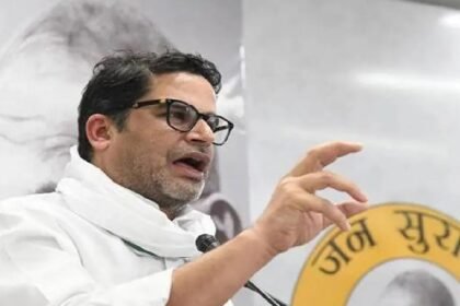 जन सुराज