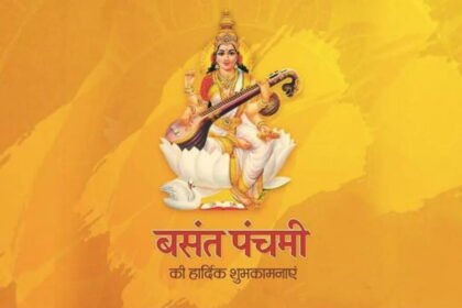 Basant Panchmi