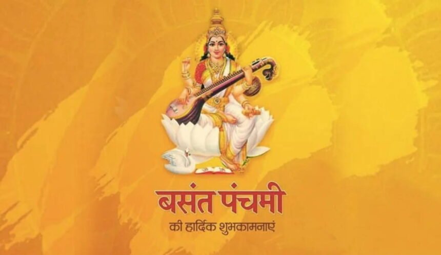 Basant Panchmi