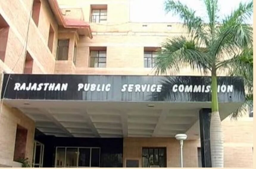RPSC