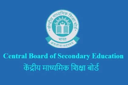 Central Board of Secondary Education