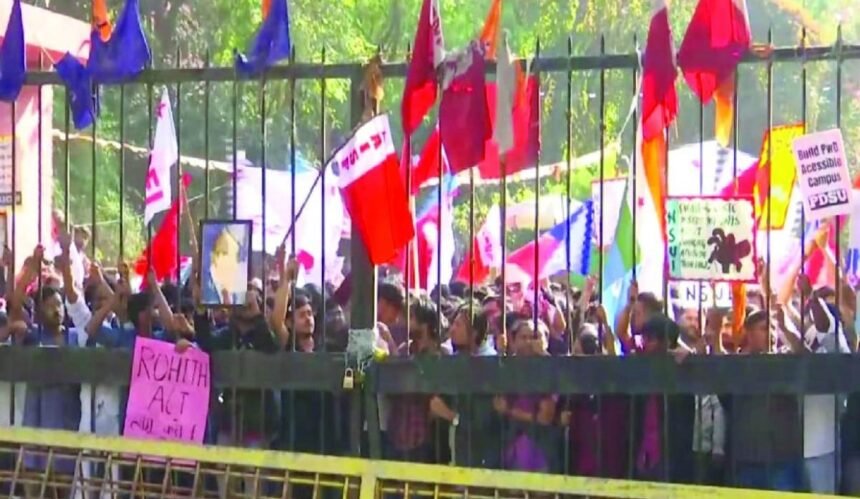 JNU Campus