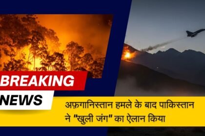 पाकिस्तान