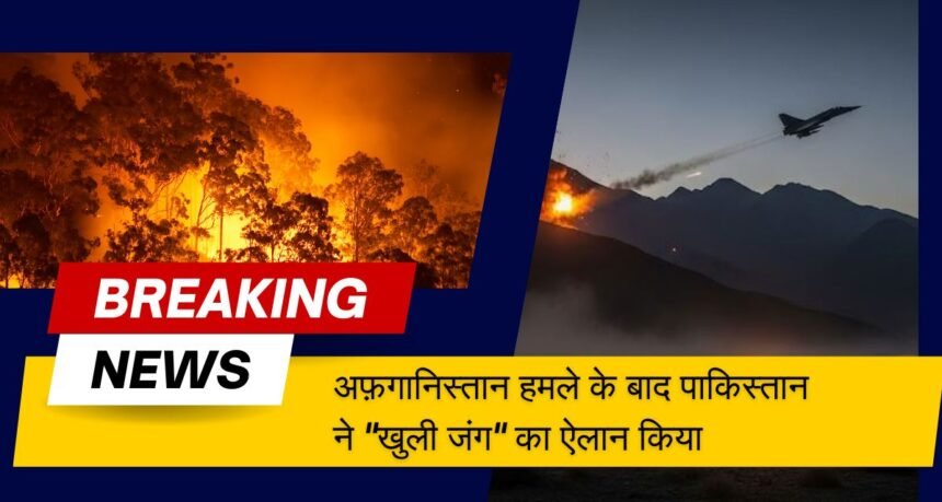 पाकिस्तान