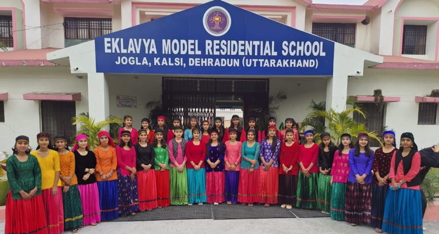 Eklavya Model Residential School