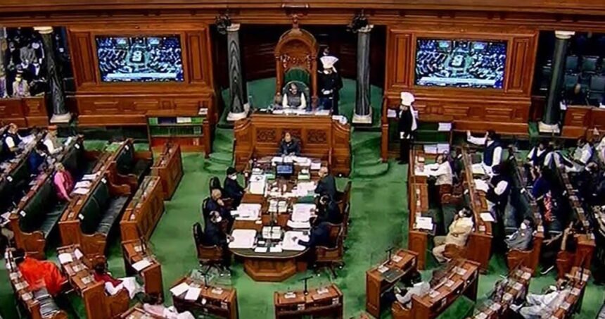 Lok Sabha