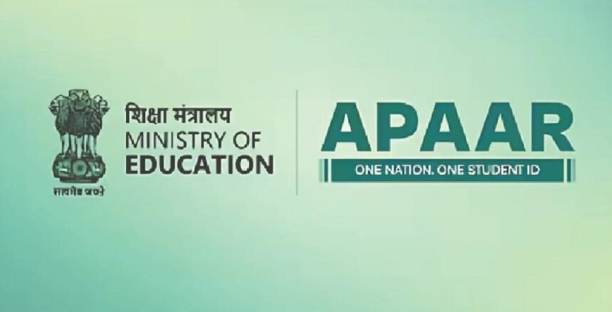 APAAR ID
