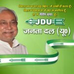 Bihar JDU