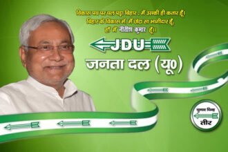 Bihar JDU