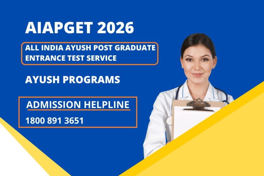 AIAPGET 2026