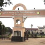 Indira Gandhi Agricultural University Raipur
