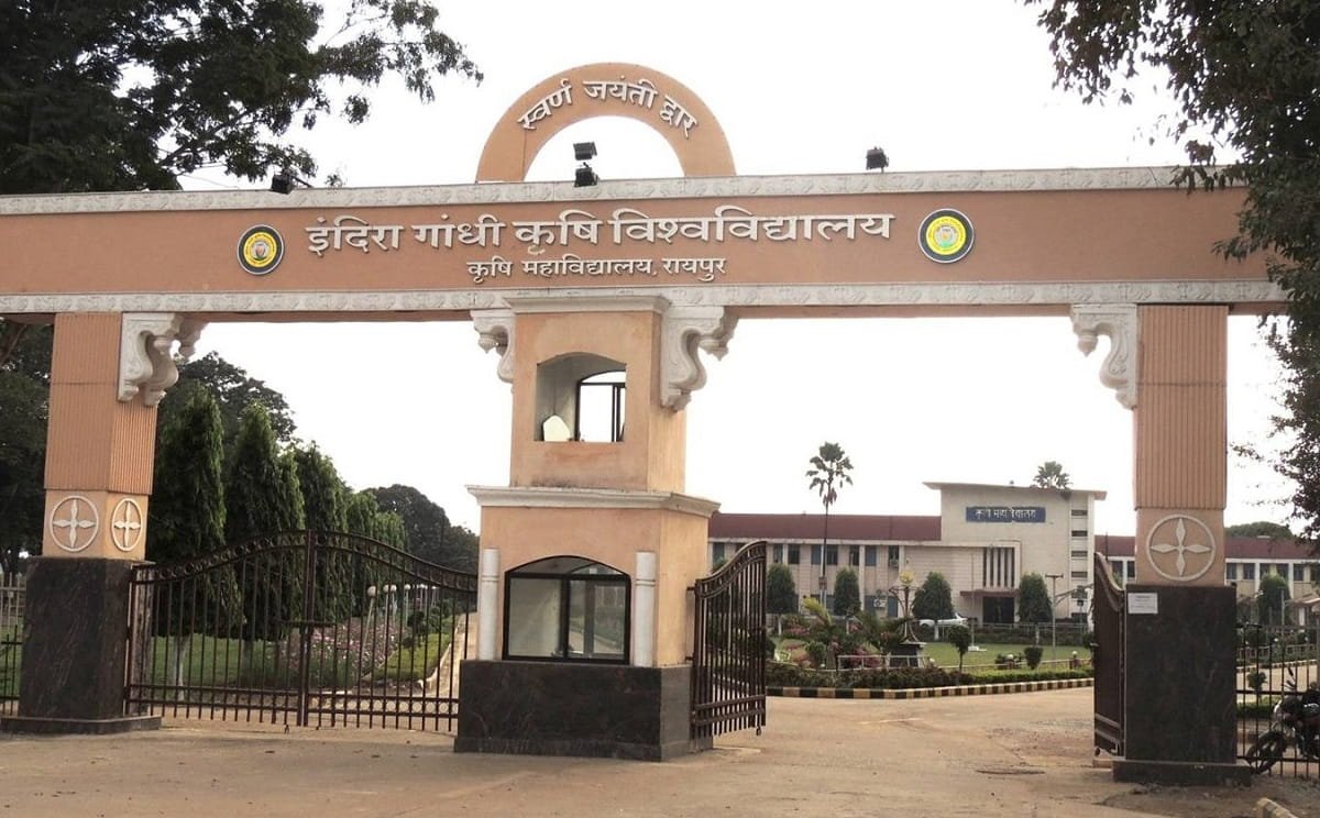Indira Gandhi Agricultural University Raipur