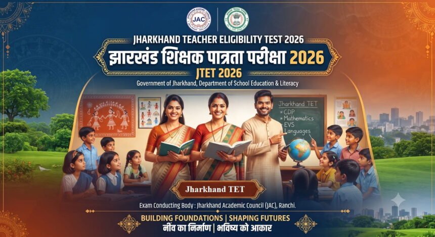 Jharkhand TET