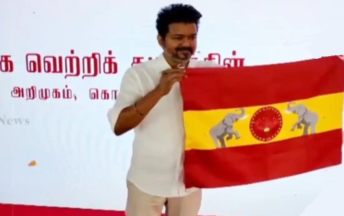 Tamilaga Vettri Kazhagam